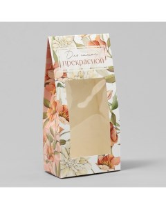 Коробка кондитерская складная, упаковка «Для самой прекрасной», 9 х 19 х 6 см Дарите счастье