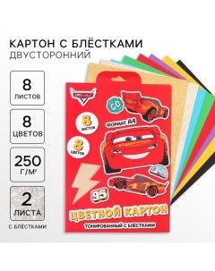 Картон цветной с блёстками, А4, 8 листов, 8 цветов, немелованный, двусторонний, в папке, 250 г/м?, Т Disney