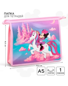 Папка для тетрадей. А4, на молнии, Минни и Единорог Disney