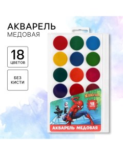 Акварель 18цв пластик, «Человек-паук», европодвес Marvel