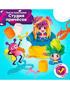 Набор для детской лепки «Студия причесок» Genio kids