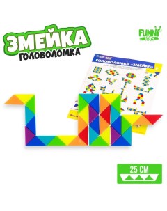 Головоломка «Змейка», 6,5 ? 4,5 см Funny toys