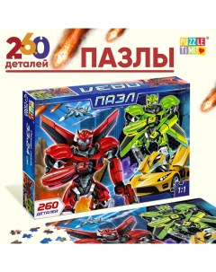 Пазл «Стражи города», 260 элементов Puzzle time