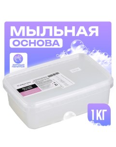 Мыльная основа «», SLS free, вес: 1 кг Бриллиант