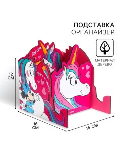 Органайзер для канцелярии, 12х15х16 см, Минни Маус и Единорог Disney