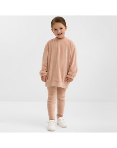 Костюм детский (свитшот, леггинсы) Plushy р.32 (110-116), бежевый Kaftan