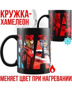 Кружка-хамелеон, черная, 330 мл "Супер-герои", Мстители Marvel