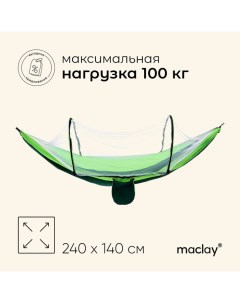 Гамак с москитной сеткой, 260х140 см, цвет зелёный Maclay