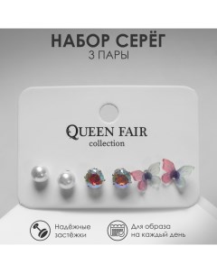 Пусеты 3 пары «Летние истории» бабочки, цветные Queen fair