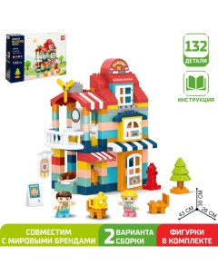 Конструктор «Загородный домик», 2 варианта сборки, 132 детали Kids home toys