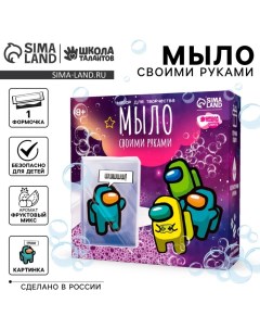 Мыло с картинкой своими руками «Игровой мир»?, набор для мыловарения Школа талантов