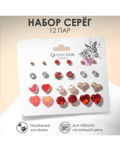 Пусеты 12 пар «Сердечки» романтика, цветные в золоте Queen fair