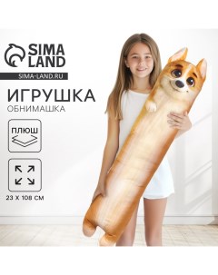 Игрушка-обнимашка «Корги» Mni mnu