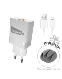 Сетевое зарядное устройство NC24m, 2.1А, кабель micro USB, белый More choice