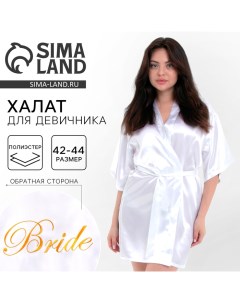 Халат для девичника Bride, карнавальный аксессуар Страна карнавалия