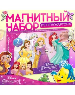 Магнитный набор «Принцессы Дисней: Ариель, Рапунцель, Белль», в коробке Disney