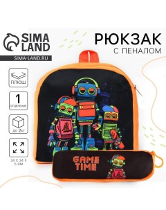 Рюкзак детский плюшевый с пеналом "Роботы", 24*24 см, цвет оранжевый Milo toys