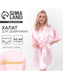 Халат для девичника Bridesmaid, карнавальный аксессуар Страна карнавалия