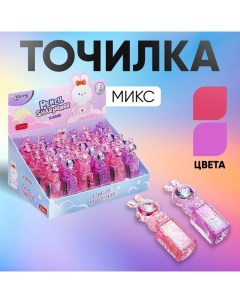 Точилка Зайчик МИКС (штрихкод на штуку) Yalong