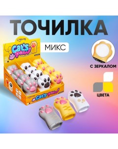 Точилка двойная Кошачья лапка МИКС, с зеркалом Yalong