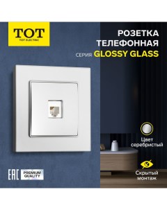 Розетка телефонная одноместная Glossy Glass, скрытая, стекло, серебристая Tot