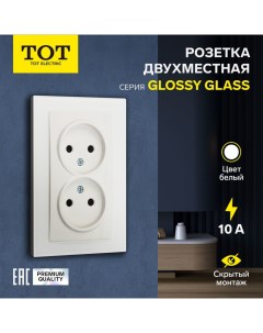 Розетка двухместная Glossy Glass, 10 А, скрытая, без з/к, стекло, белая Tot