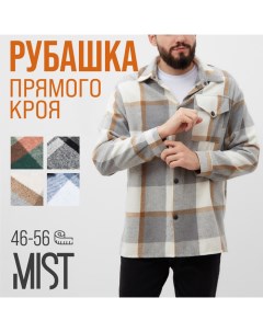 Рубашка мужская в клетку, размер 56, серый Mist