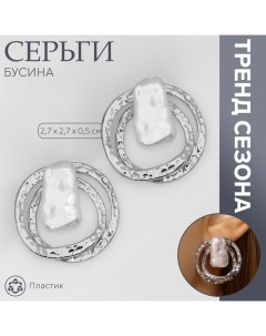 Серьги с жемчугом «Бусина» двойной круг, цвет серебро Queen fair