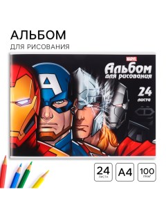 Альбом для рисования А4, 24 листа 100 г/м?, на скрепке, Мстители Marvel