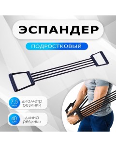 Эспандер плечевой, цвета МИКС Onlytop