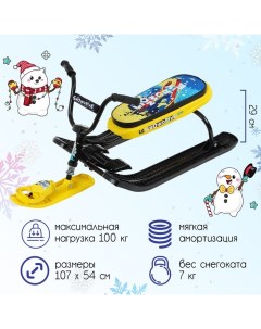 Снегокат Winter Sport, СНД1/WS Nika kids