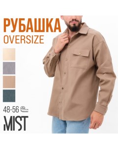 Рубашка мужская oversize размер 56, бежевый Mist