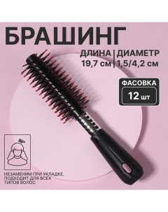 Брашинг, d = 1,5/4,2 ? 19,7 см, фасовка 12 шт, цвет чёрный/серебристый Qf