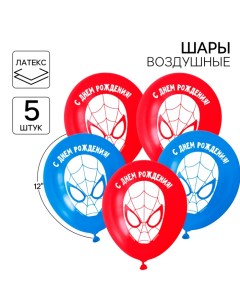 Шар латексный 12" «С днём рождения! Человек-паук», 5 шт. Marvel