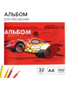 Альбом для рисования А4, 32 листа 100 г/м?, на скрепке, Тачки Disney