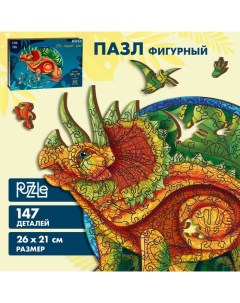 Пазл деревянный фигурный «До нашей эры», 147 элементов Puzzle