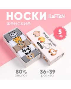 Набор женских носков "Обнимашки“ 5 пар, р. 36-39 (23-25 см) Kaftan