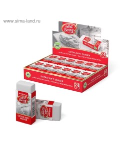 Ластик ArtBerry Extra Soft, 51 х 21 х 11 мм, супермягкий, гипоаллергенный Erichkrause