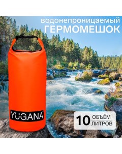 Гермомешок, ПВХ, водонепроницаемый 10 литров, один ремень, оранжевый Yugana