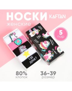 Набор женских носков "Единороги“ 5 пар, р. 36-39 (23-25 см) Kaftan