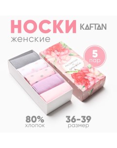 Набор женских носков "Расцветай" 5 пар, размер 36-39 (23-25 см) Kaftan