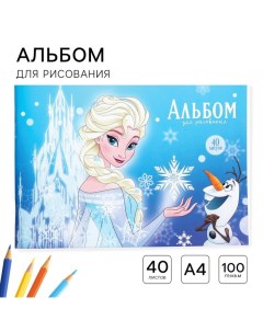 Альбом для рисования А4, 40 листов 100 г/м?, на скрепке, Холодное сердце Disney