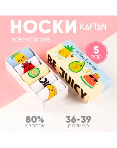 Набор женских носков "Be juicy“ 5 пар, р. 36-39 (23-25 см) Kaftan