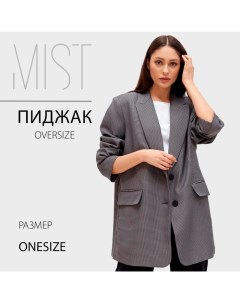 Пиджак женский, one size, серый Mist