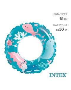 Круг для плавания «Океан», d=61 см, от 6-10 лет, цвет МИКС, 59242NP Intex