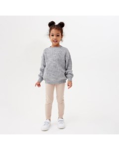 Леггинсы для девочки : Casual Collection KIDS, цвет жемчужный, рост 146 см Minaku