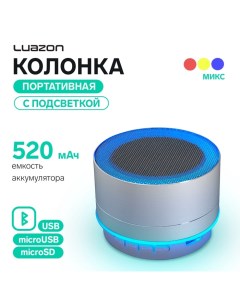 Портативная колонка Luazon LAB-05, 3 Вт, 520 мАч, Bluetooth, USB, microSD, microUSB, МИКС Luazon home