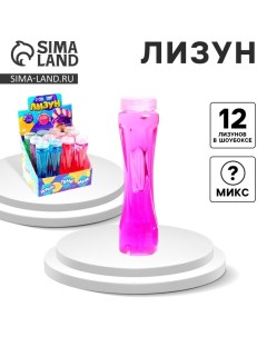 Лизун - слайм твёрдый, цвета МИКС Funny toys