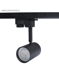 Трековый светильник под лампу Gu10, цилиндр, корпус черный Luazon lighting