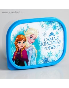 Ланч-бокс детский «Самая красивая», 500 мл, Холодное сердце Disney